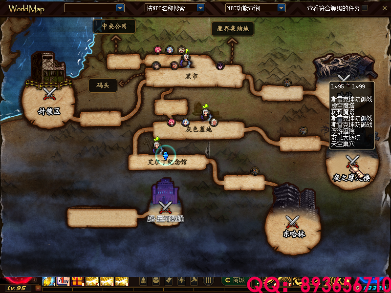 QQ：893656710 (1).png