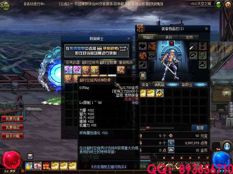 QQ：893656710 (6).png