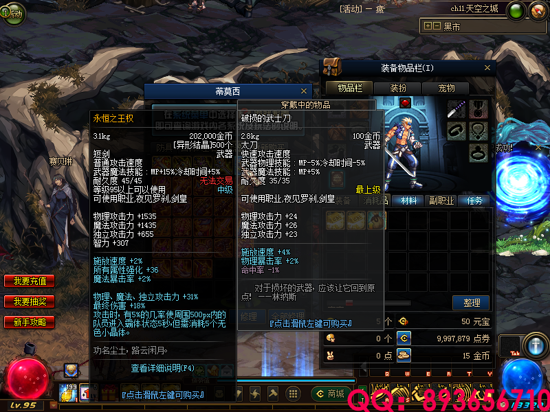 QQ：893656710 (5).png