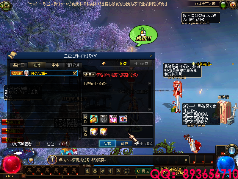 QQ：893656710 (7).png