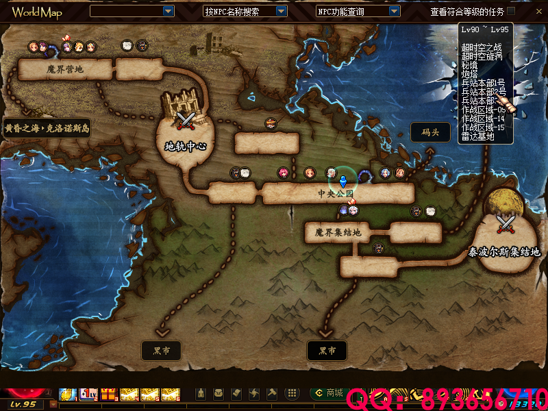 QQ：893656710 (8).png
