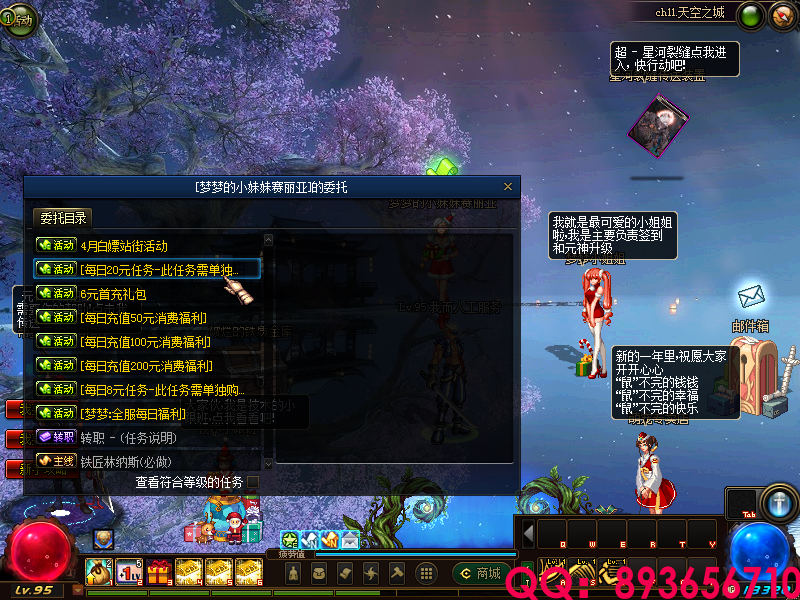 QQ：893656710 (10).png