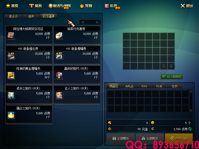QQ：893656710 (31).png