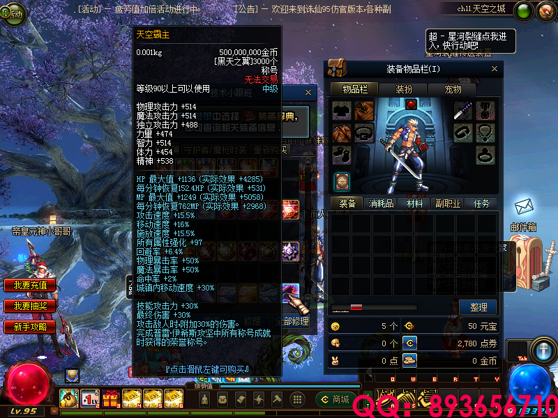 QQ：893656710 (32).png
