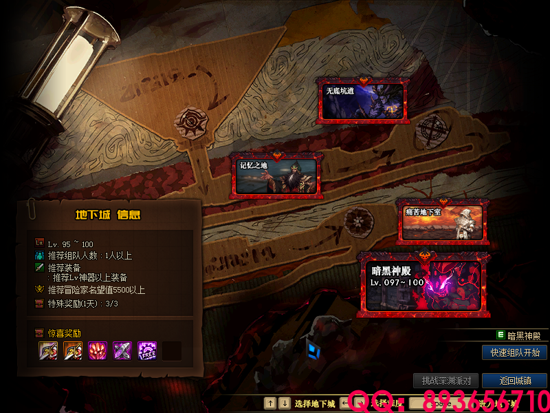 QQ：893656710 (1).png