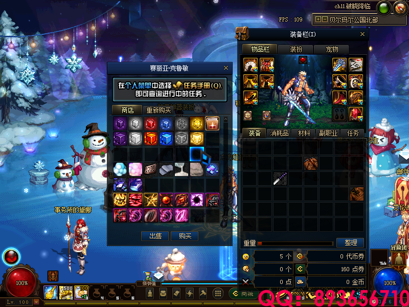QQ：893656710 (2).png