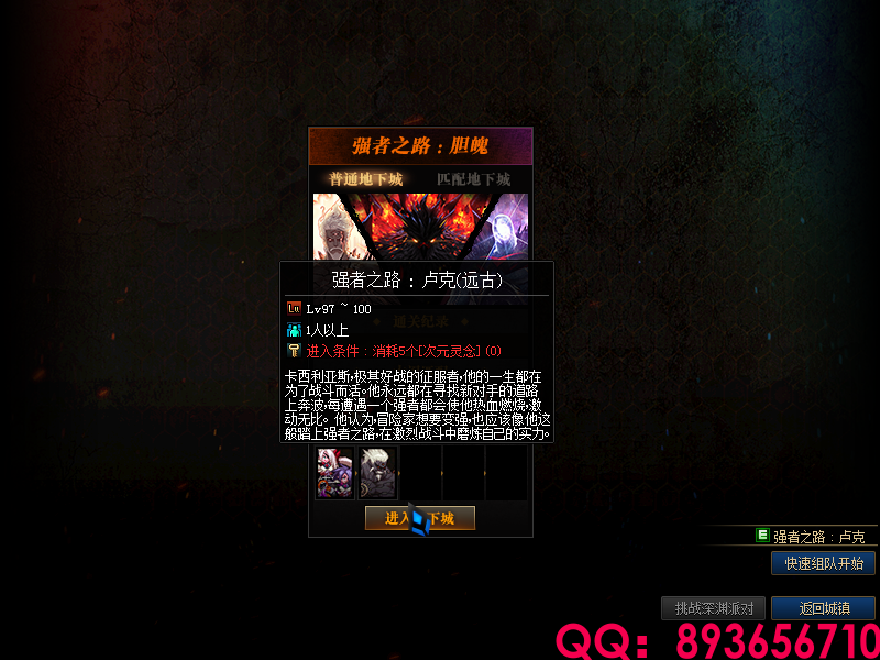 QQ：893656710 (4).png