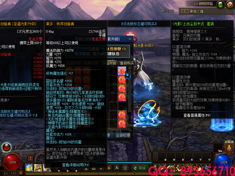 QQ：893656710 (5).png