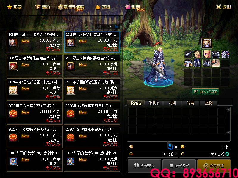 QQ：893656710 (7).png