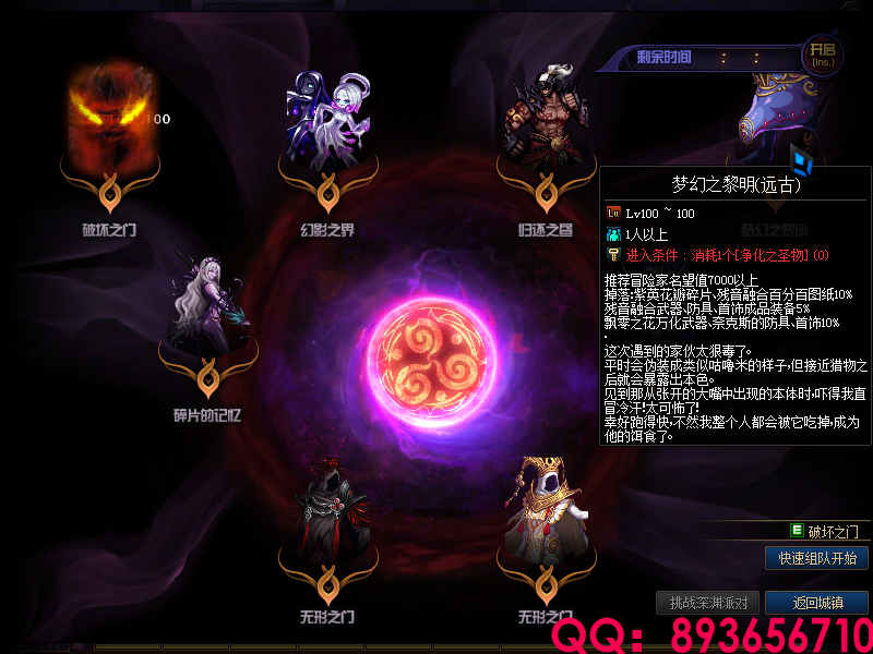 QQ：893656710 (6).png