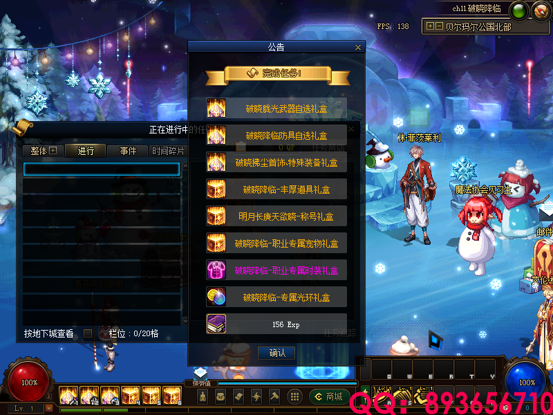 QQ：893656710 (8).png
