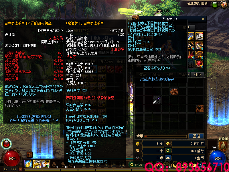 QQ：893656710 (10).png