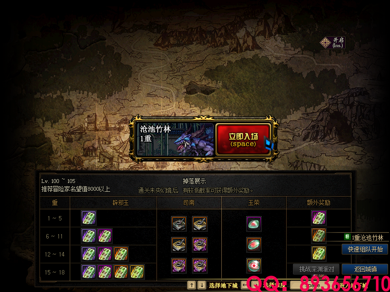 QQ：893656710 (11).png