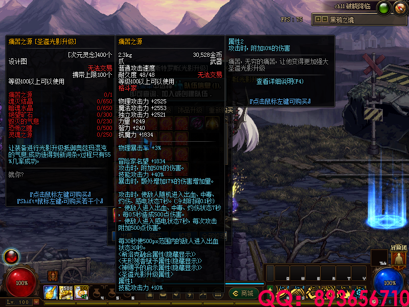 QQ：893656710 (12).png