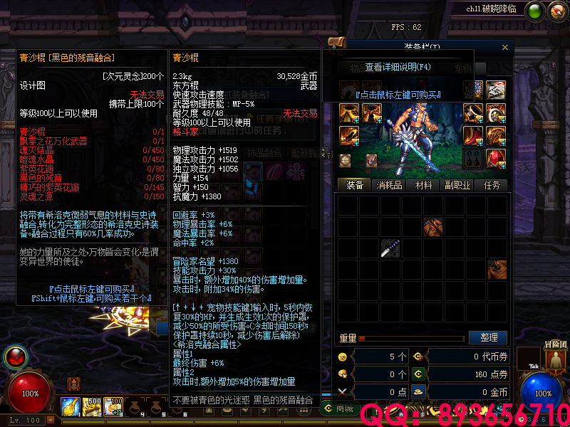QQ：893656710 (13).png