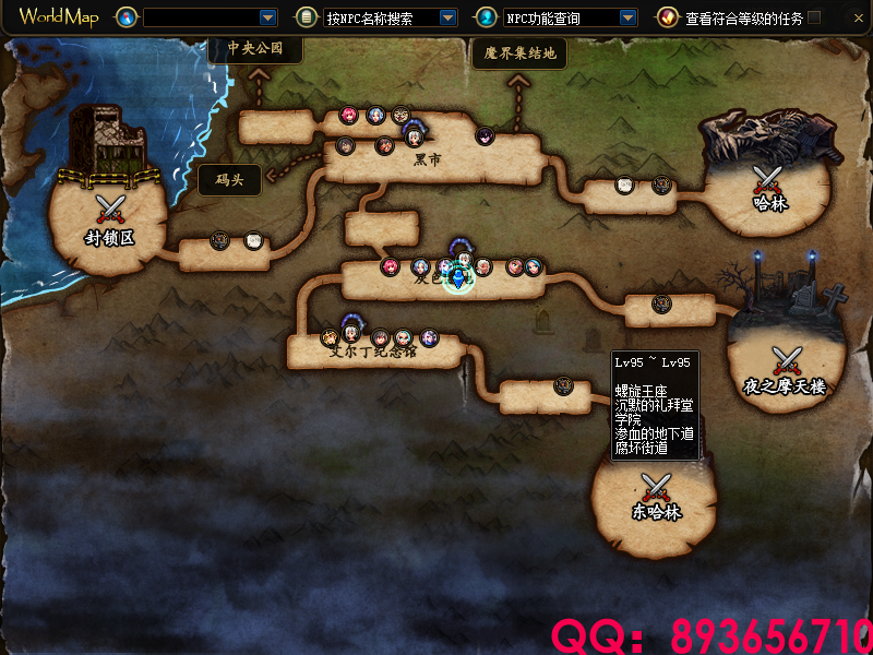 QQ：893656710 (14).png