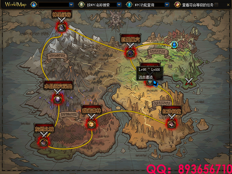 QQ：893656710 (15).png
