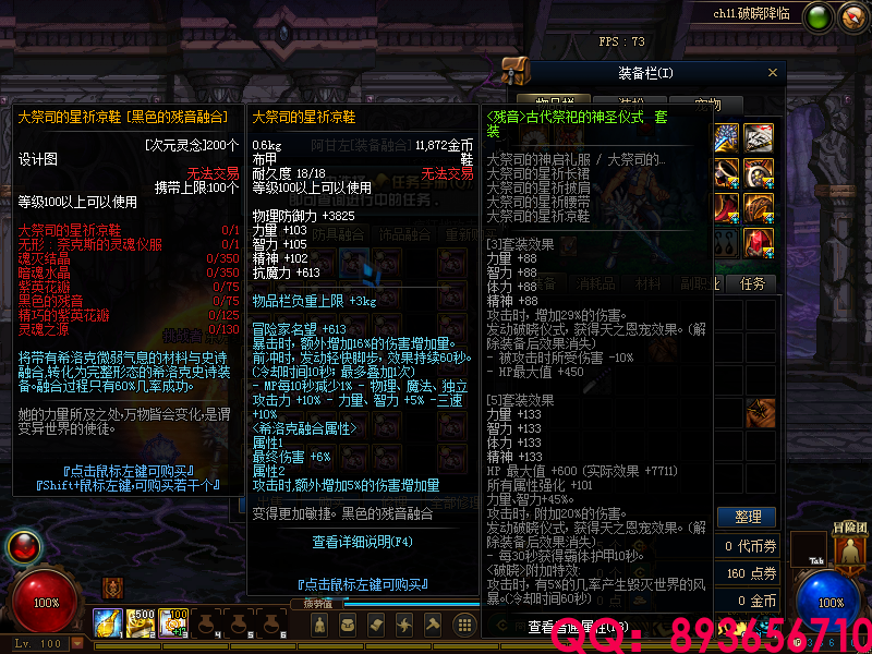 QQ：893656710 (18).png