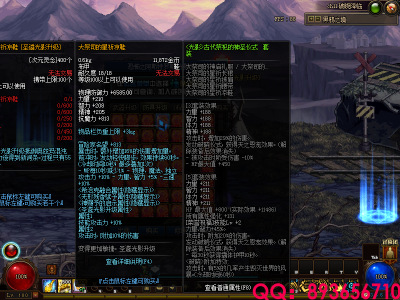 QQ：893656710 (19).png