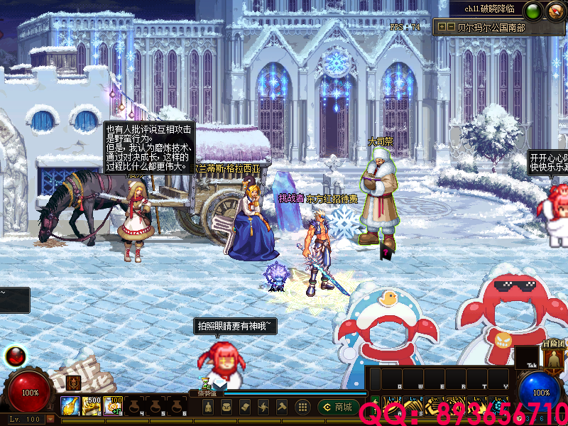 QQ：893656710 (20).png