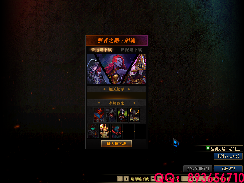 QQ：893656710 (21).png