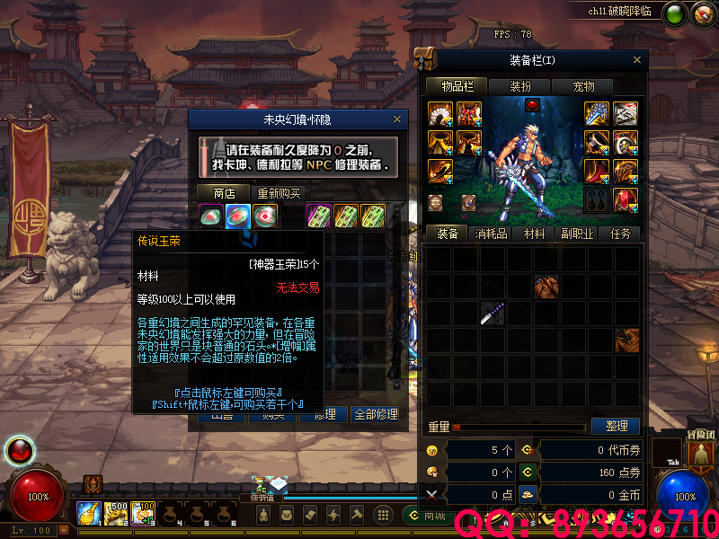 QQ：893656710 (22).png