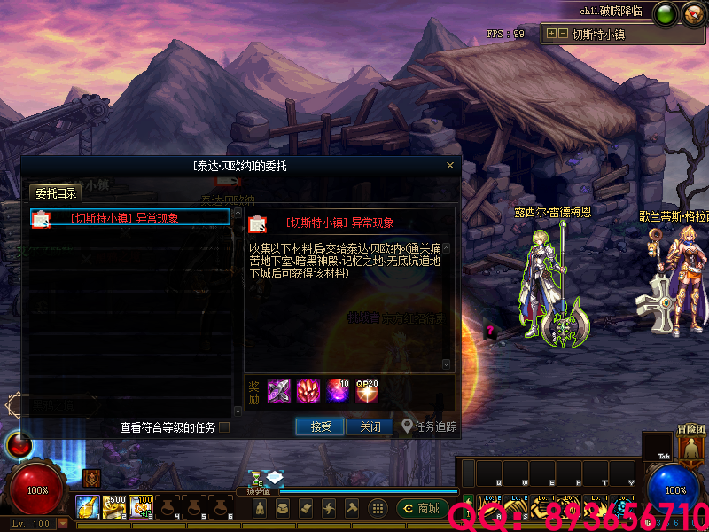 QQ：893656710 (23).png