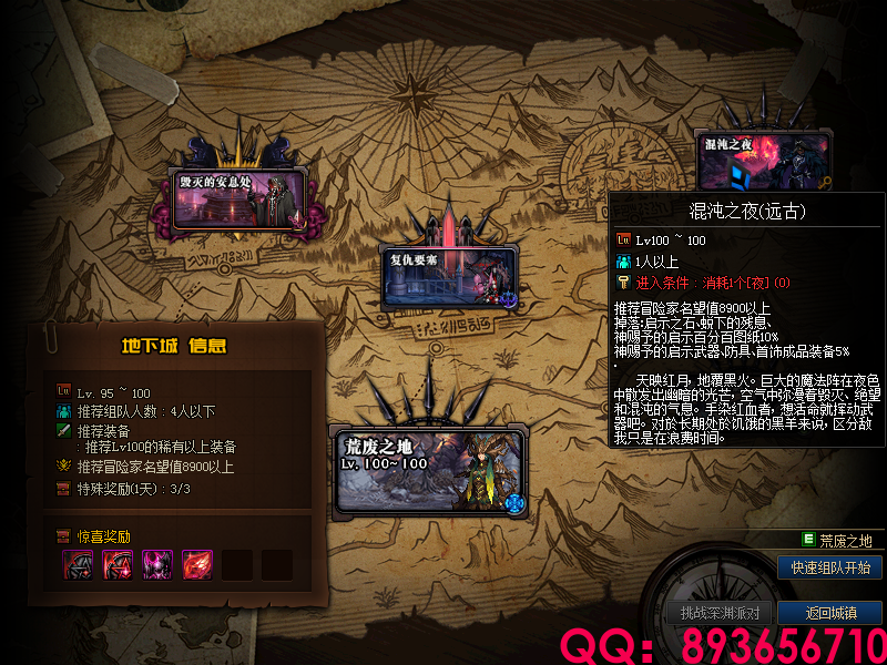 QQ：893656710 (24).png