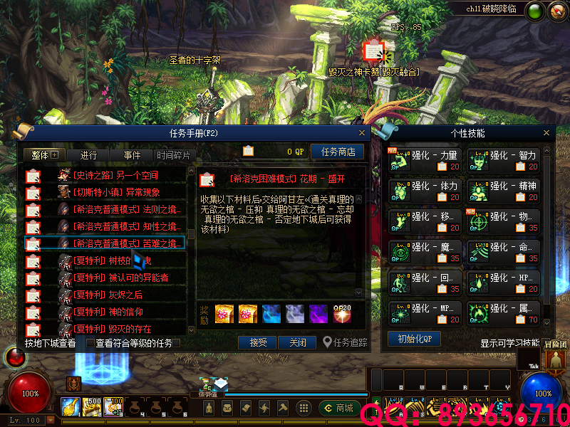 QQ：893656710 (26).png