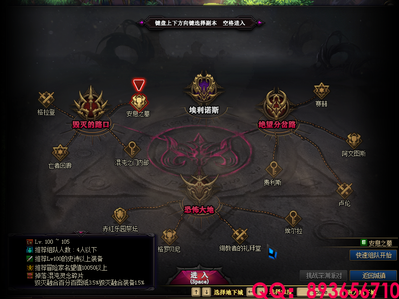 QQ：893656710 (27).png