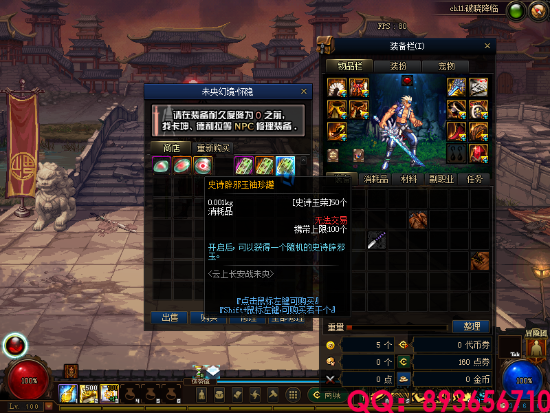 QQ：893656710 (28).png