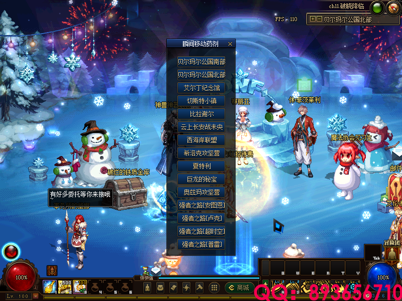 QQ：893656710 (29).png