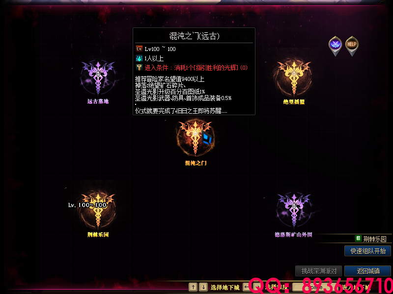 QQ：893656710 (30).png
