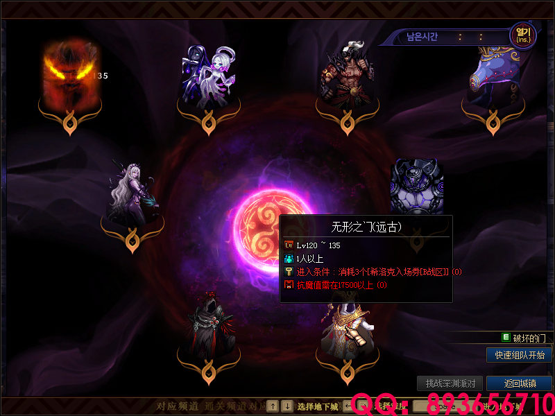 QQ：893656710 (5).png
