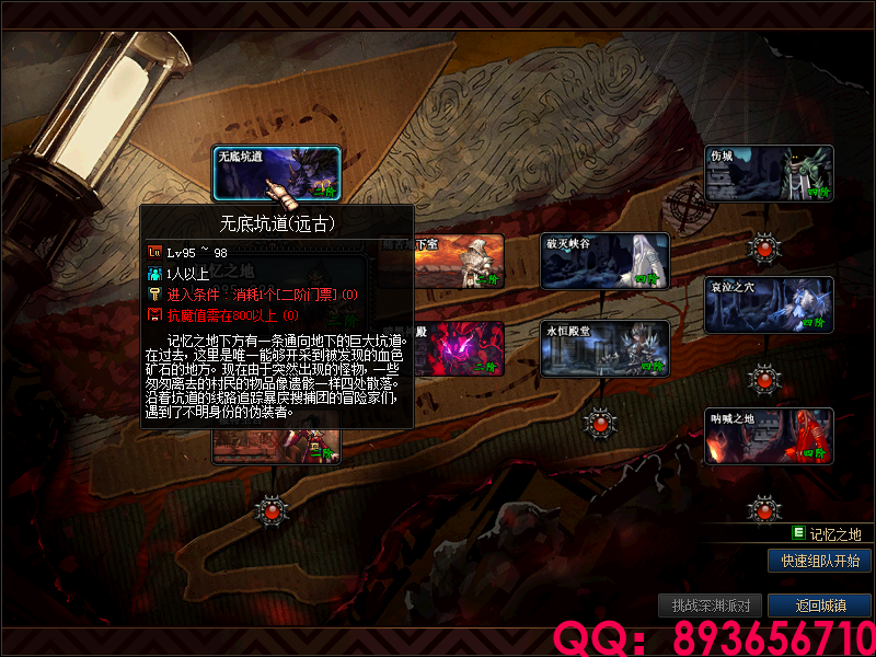 QQ：893656710 (2).png