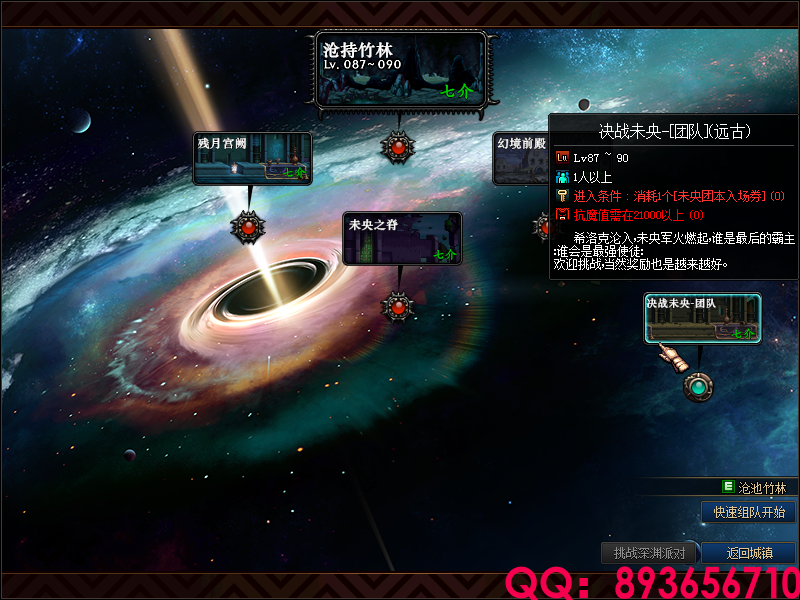 QQ：893656710 (3).png