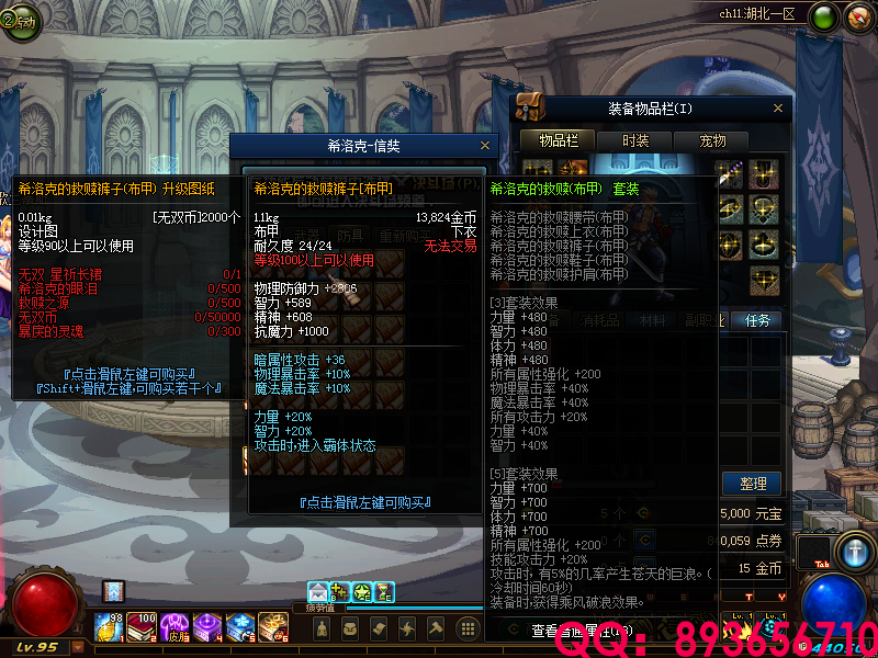 QQ：893656710 (4).png