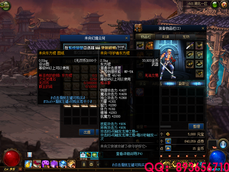 QQ：893656710 (6).png