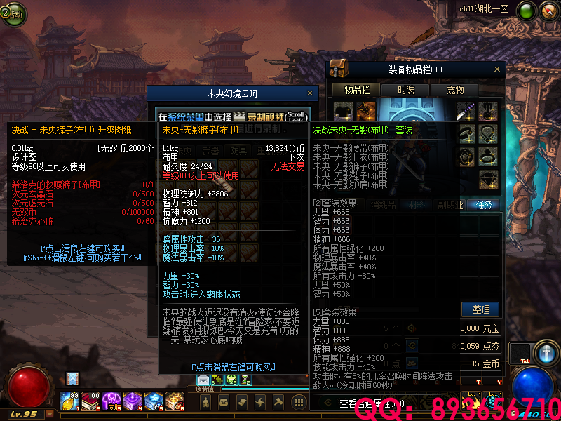 QQ：893656710 (7).png