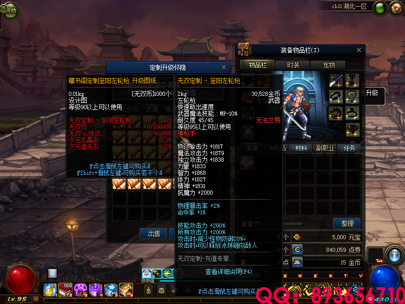QQ：893656710 (8).png