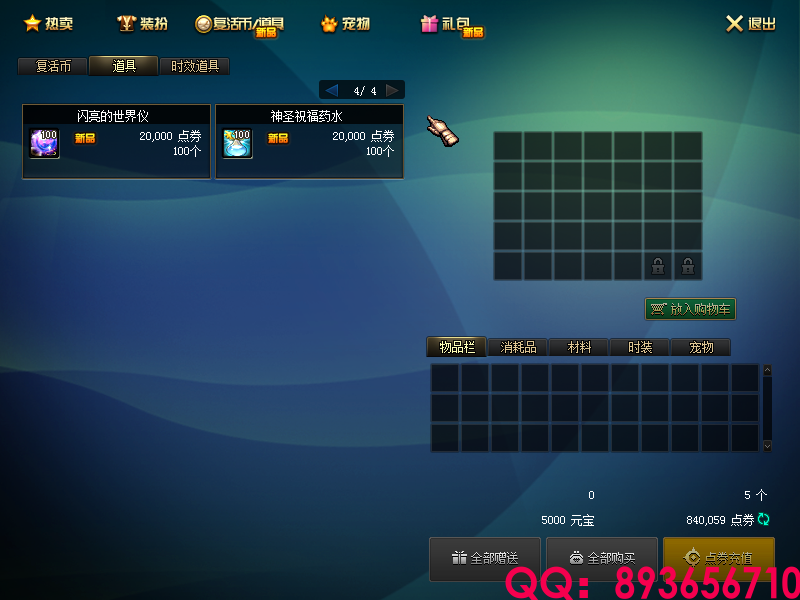 QQ：893656710 (9).png