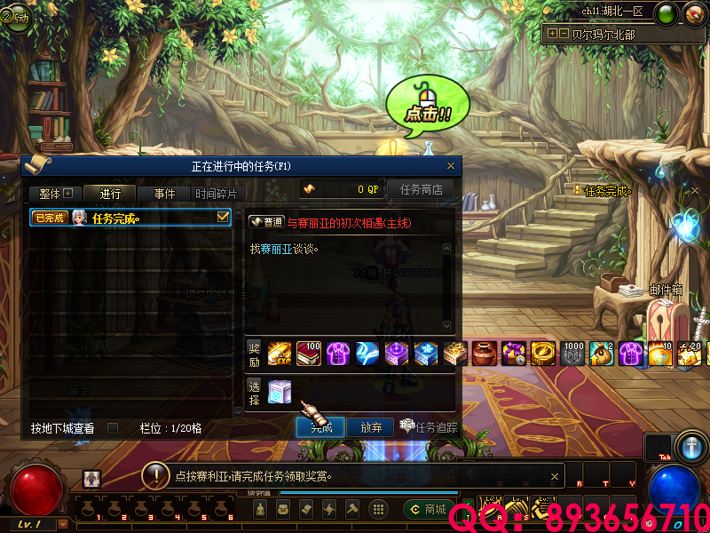 QQ：893656710 (10).png