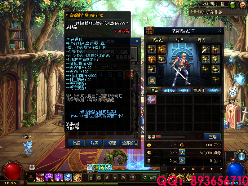 QQ：893656710 (13).png