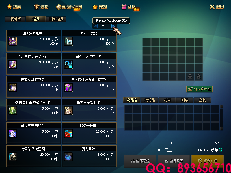 QQ：893656710 (16).png