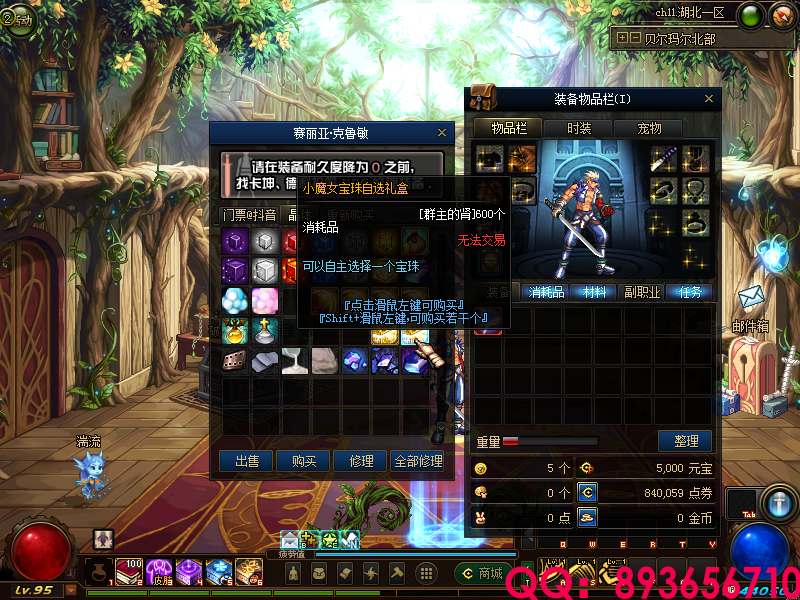 QQ：893656710 (19).png