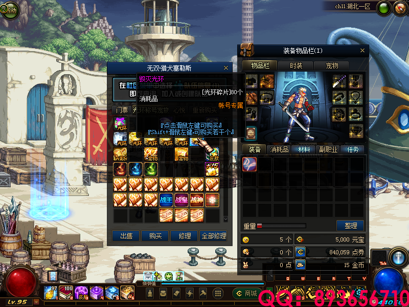 QQ：893656710 (17).png