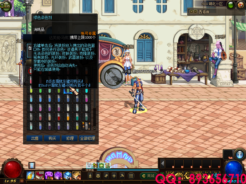 QQ：893656710 (21).png