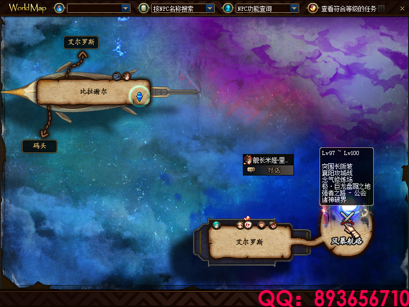 QQ：893656710 (22).png