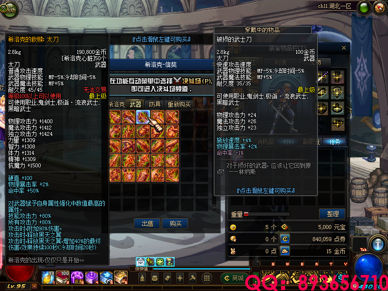 QQ：893656710 (26).png