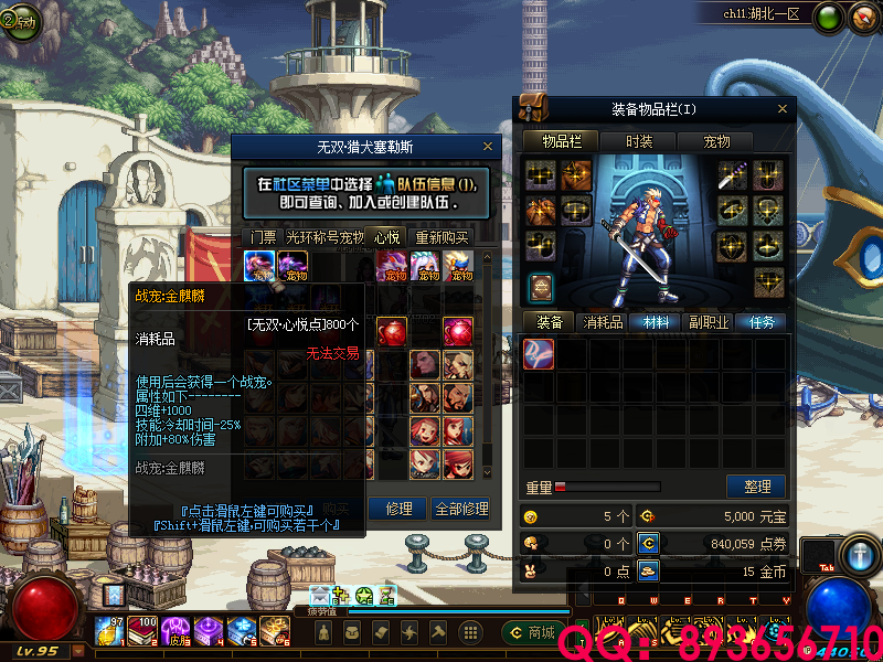QQ：893656710 (25).png